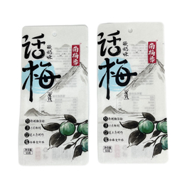 3-side sealing pouch