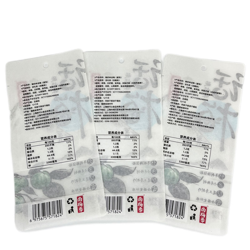 3-side sealing pouch