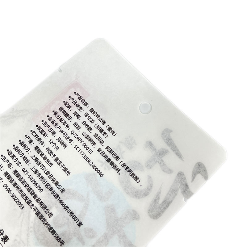 3-side sealing pouch