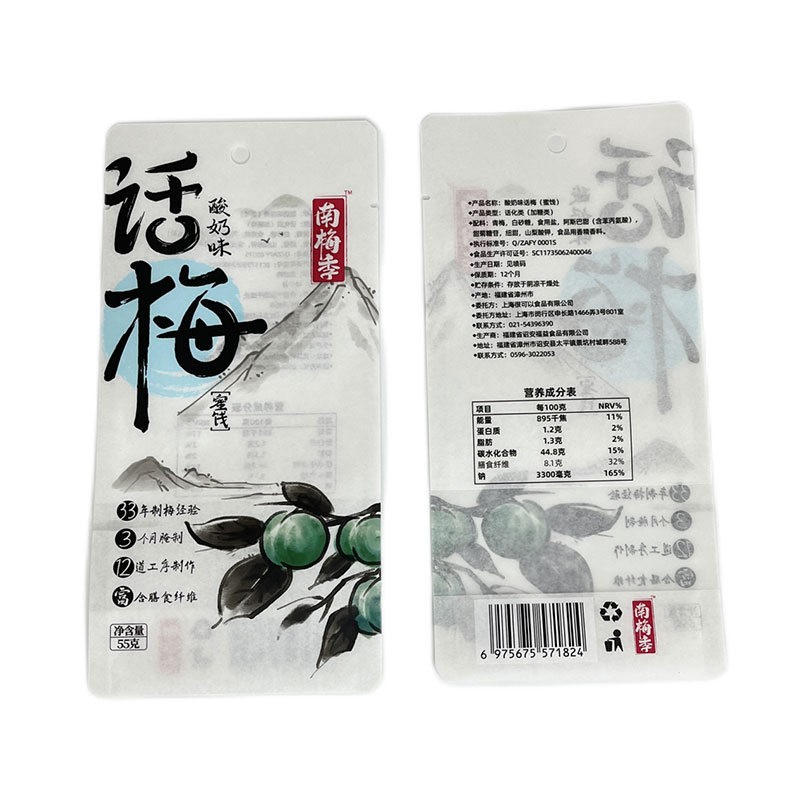 3-side sealing pouch